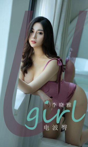 动漫美女脱小内内露尿口