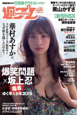 佐佐木明希友人の在线观看