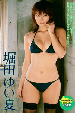 亚丝娜彩本无遮挡h里番