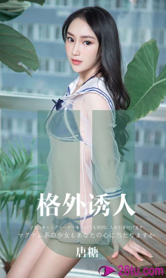 美丽小蜜桃免费观看2